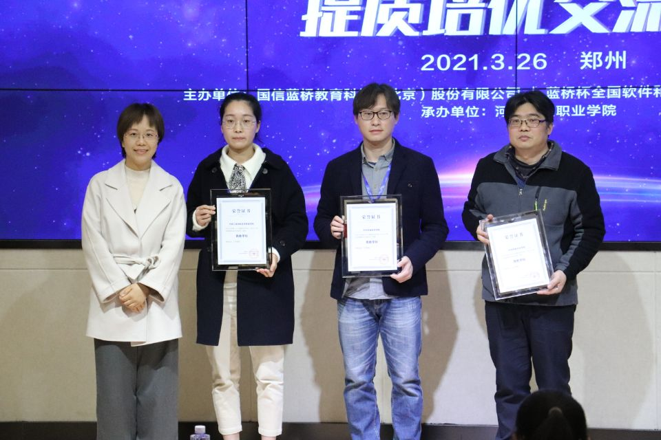 （2）許昌職業技(jì )術學(xué)學(xué)院.png